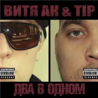 Rap - Альбом - RapВокзал