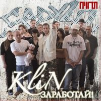 Rap - Альбом - RapВокзал