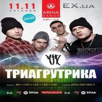 RAP (RAP Вокзал - http://rapvokzal.com/)