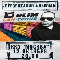 RAP (RAP Вокзал - http://rapvokzal.com/)