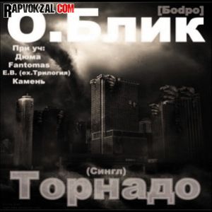 Rap - Альбом - RapВокзал