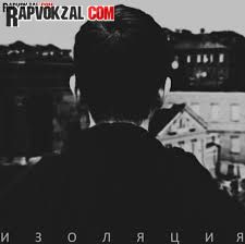 Rap - Альбом - RapВокзал