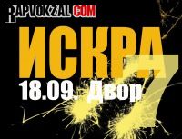 RAP (RAP Вокзал - http://rapvokzal.com/)