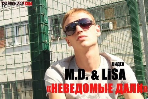 RAP (RAP Вокзал - http://rapvokzal.com/)