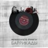 Аватар пользователя renessound